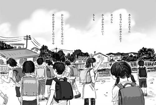 スタート