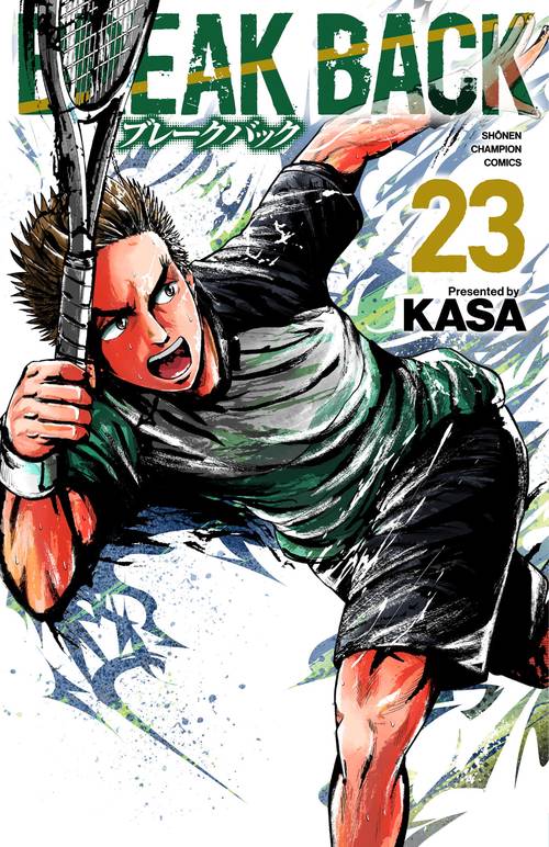 ＢＲＥＡＫ　ＢＡＣＫ　23