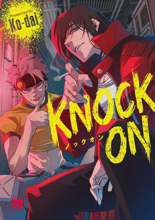 ＫＮＯＣＫ　ＯＮ