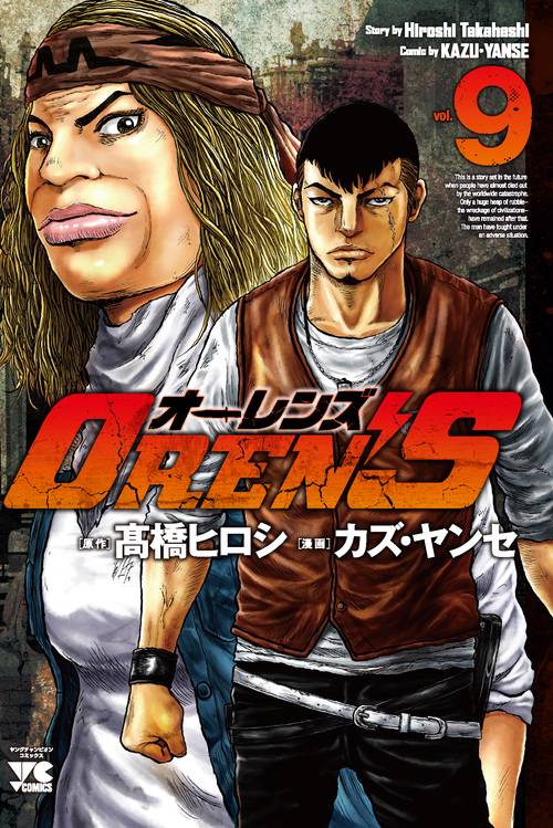 OREN'S  9