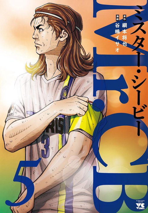 Mr.CB  5