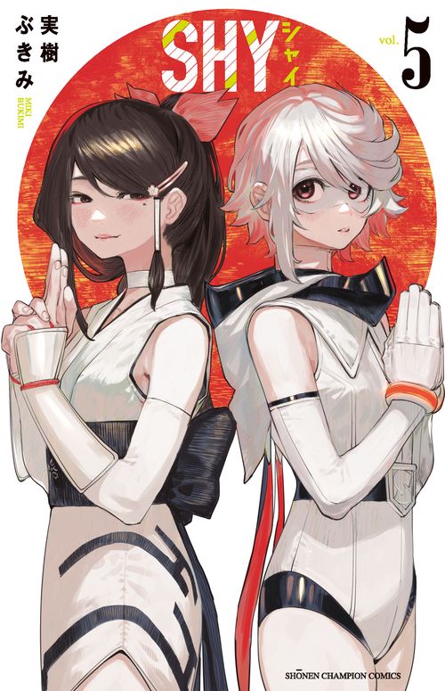 SHY  5