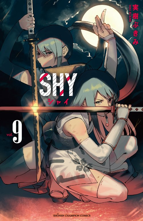 SHY  9