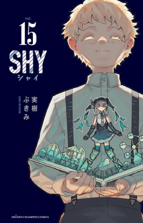 ＳＨＹ  15