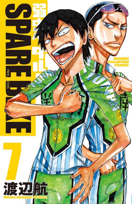 弱虫ペダル SPARE BIKE  7
