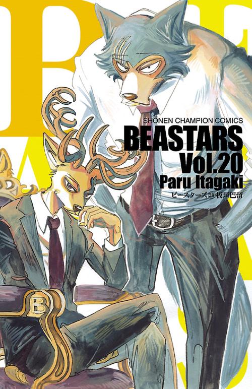 ＢＥＡＳＴＡＲＳ　２０