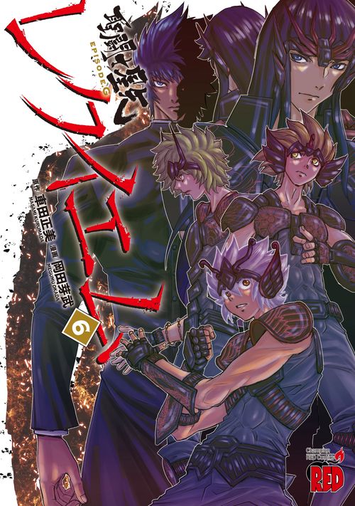 聖闘士星矢ＥＰＩＳＯＤＥ．Ｇ　レクイエム  6