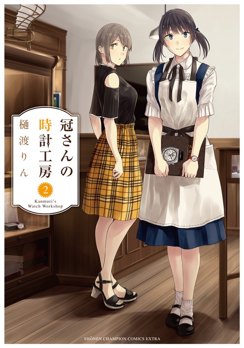 冠さんの時計工房  2