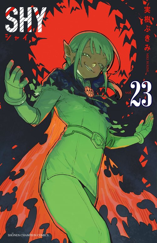 ＳＨＹ  23