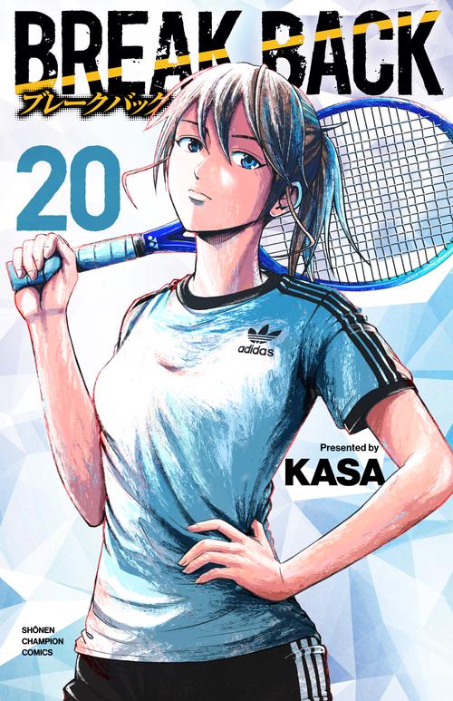 ＢＲＥＡＫ　ＢＡＣＫ　20