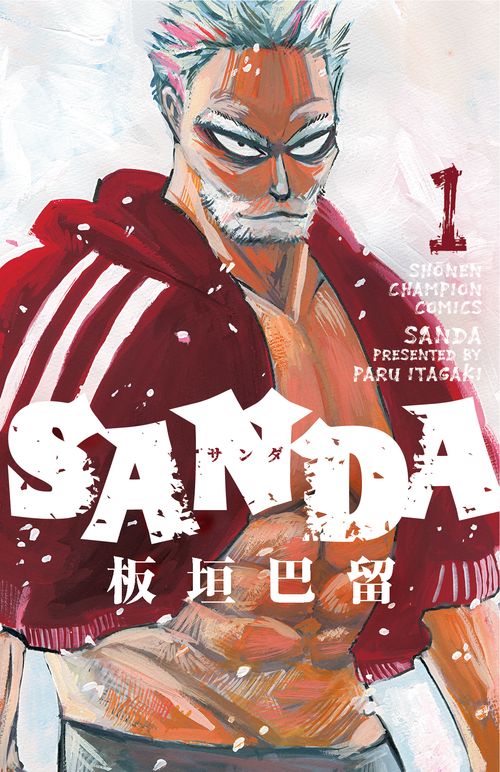 SANDA  １