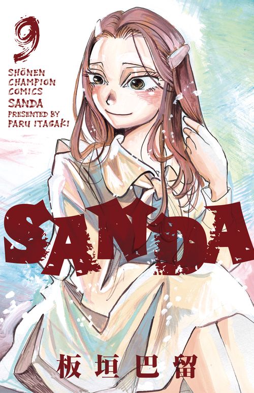 ＳＡＮＤＡ  9