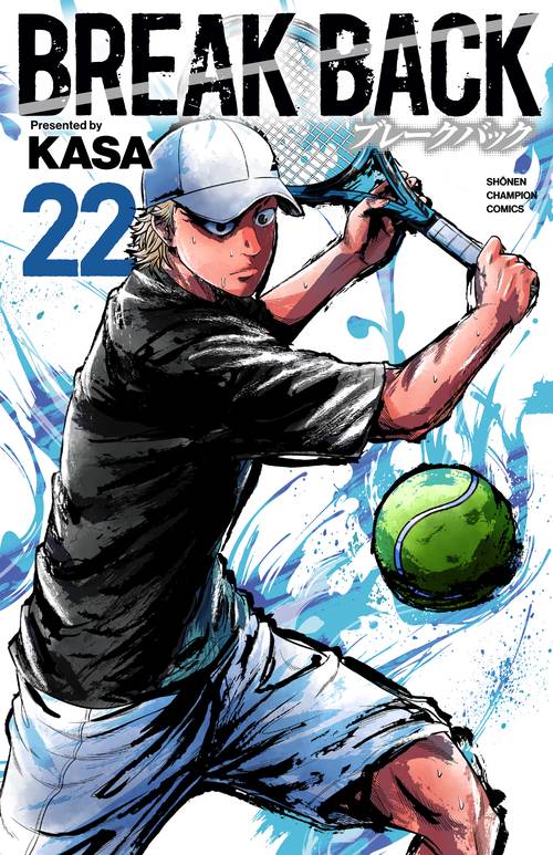 ＢＲＥＡＫ　ＢＡＣＫ　22