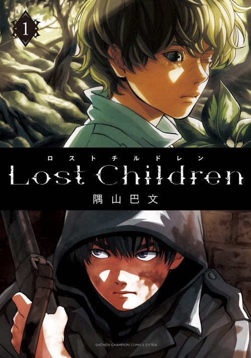 Lost Children  1