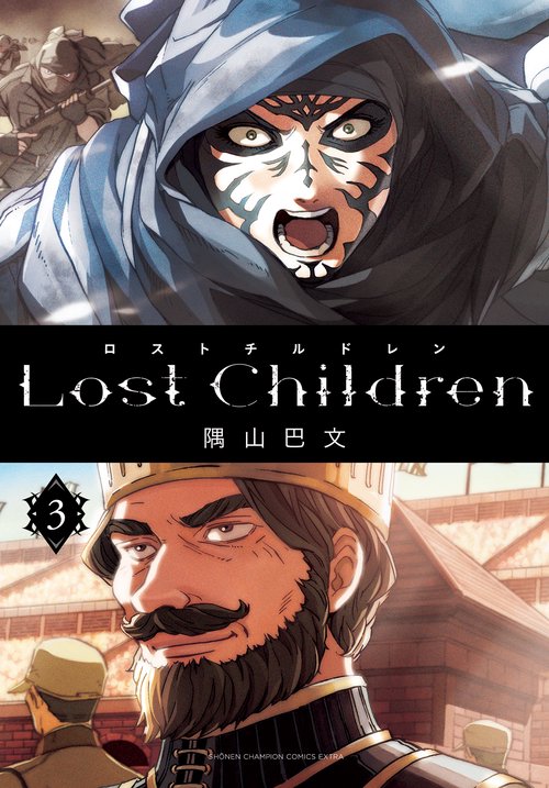 Lost Children  3