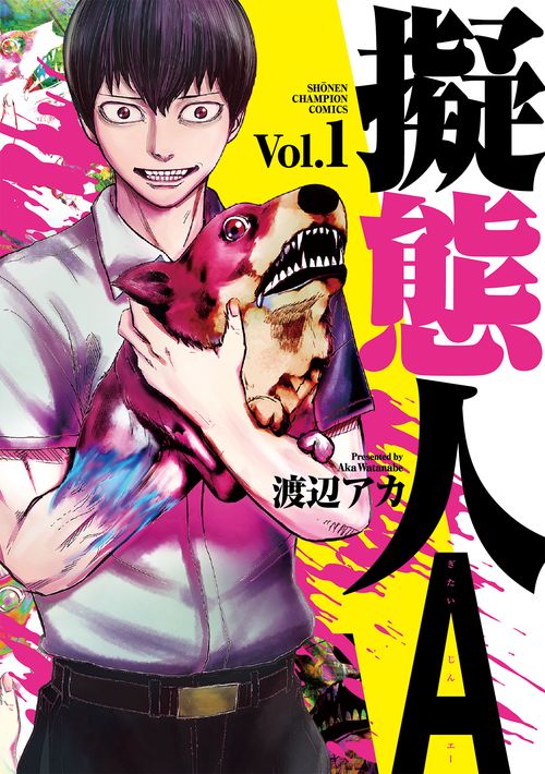 擬態人A  1
