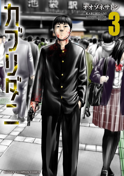 カブリダニ　3