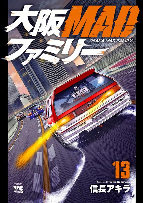 大阪ＭＡＤファミリー　13