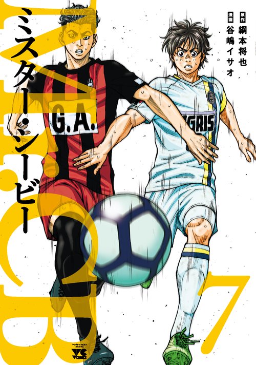 Mr.CB  7