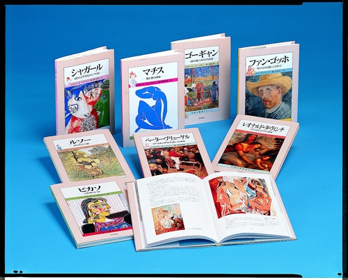S 名画の秘密をさぐる 全8巻