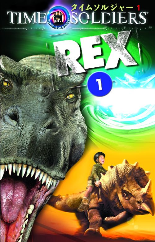 REX 1