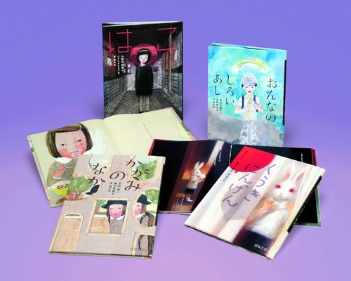 怪談えほん 第2期 4巻セット
