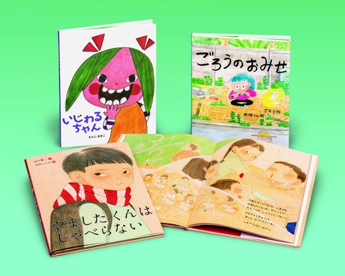 こんな子きらいかな? 3巻セット