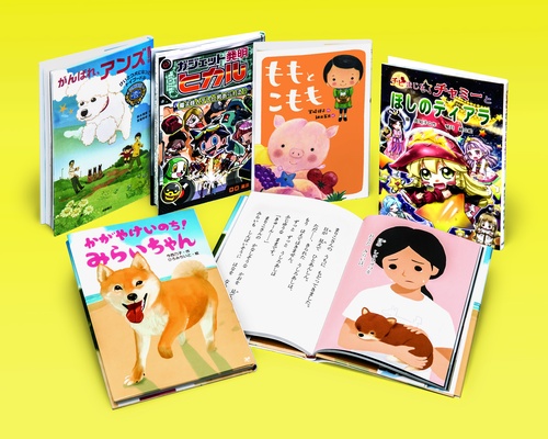 朝読向いわさき・ベストコレクション版新刊セット 〈低学年〉 2019 5巻セット