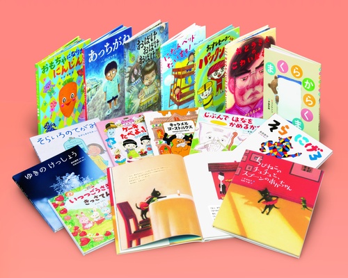 岩崎書店えほん新刊セット 日本のえほん 2020年版 15巻セット