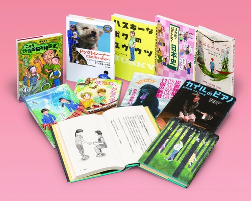 朝読向いわさき・ベストコレクション新刊セット 〈高学年〉 2020年版 10巻セット