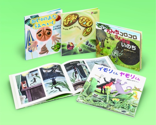 おはなしかがくえほん 4巻セット