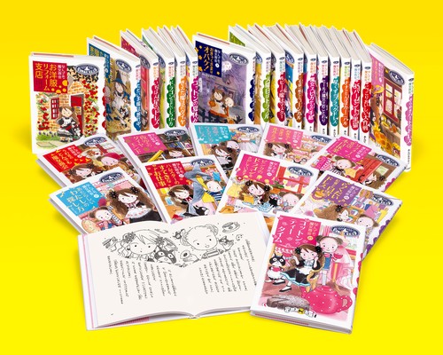 なんでも魔女商会シリーズ 27巻セット