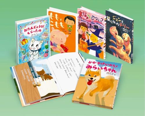 朝読向いわさき・ベストコレクション 〈低学年〉 2021年版 5巻セット