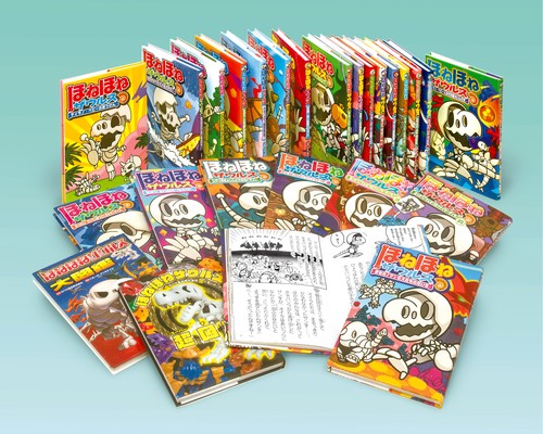 ほねほねザウルス 25巻セット