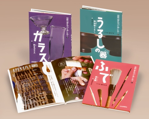 伝統工芸の名人に会いに行く 第2期 3巻セット