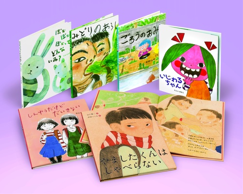 こんな子きらいかな？　全巻セット（全6）