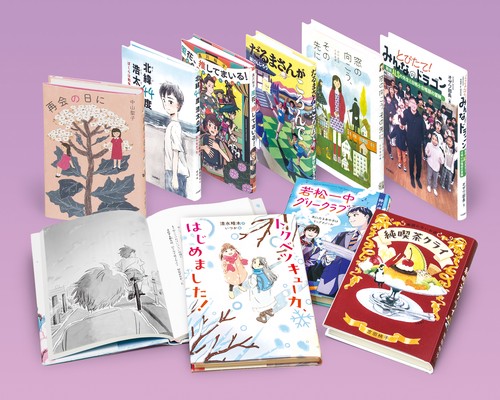 朝読向　いわさき・ベストコレクション２０２５年版新刊セット（高学年）