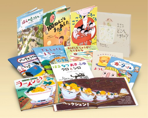 岩崎書店えほん新刊セット２０２５年版〈日本のえほん〉