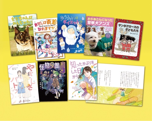 朝読向　いわさき・ベストコレクション２０２６年版新刊セット（中学年）