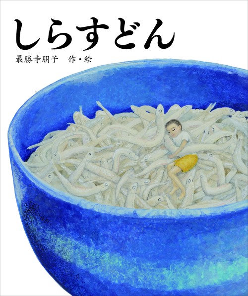 しらすどん