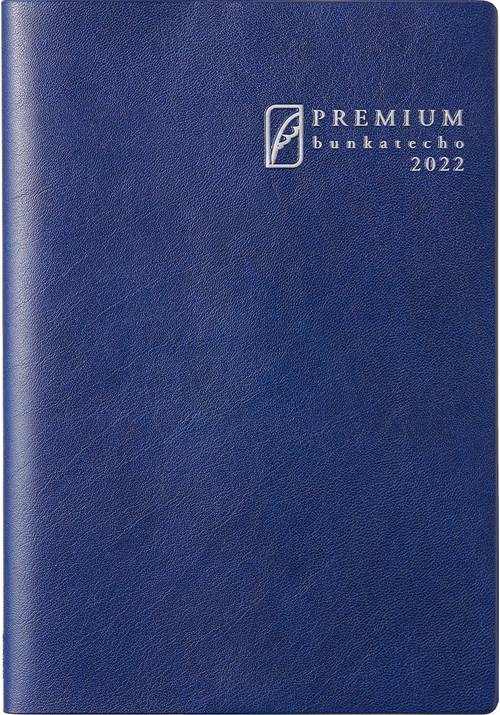 文化手帖　プレミアム　２０２２