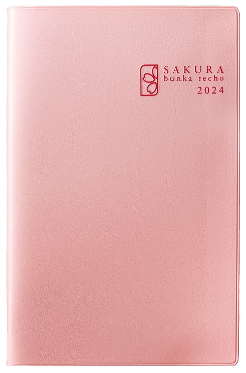 文化手帖　さくら　２０２４