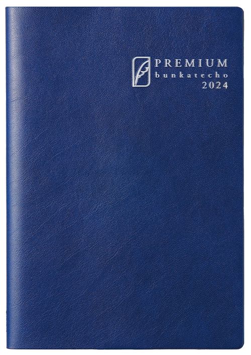 文化手帖　プレミアム　２０２４