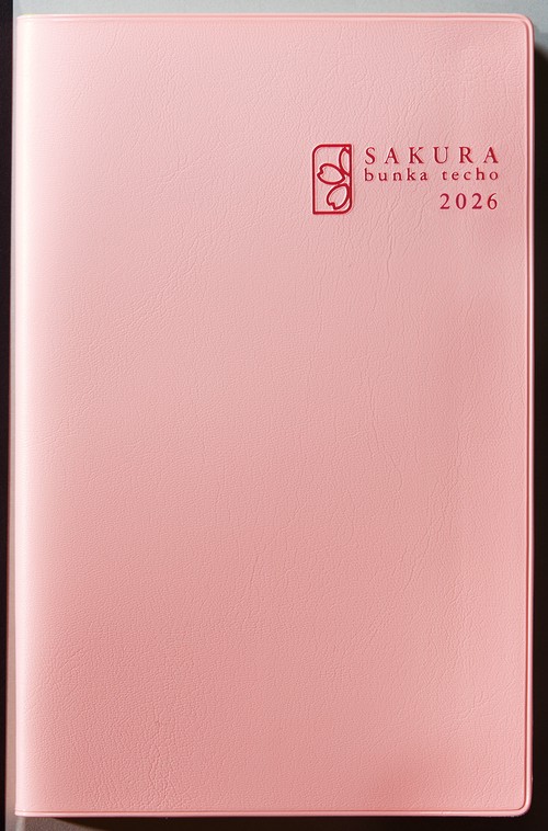 文化手帖 さくら ２０２６