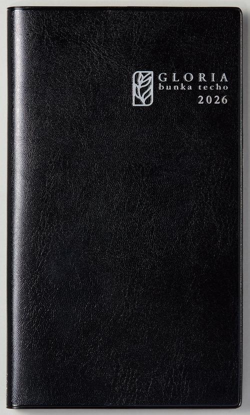 文化手帖 グロリア ２０２６