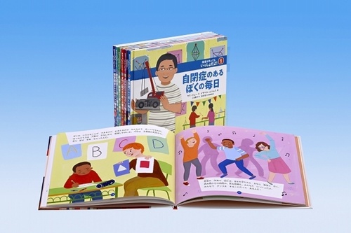 障害があってもいっしょだよ! 6巻セット