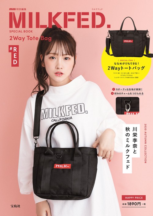 mini特別編集 MILKFED. SPECIAL BOOK 2Way Tote Bag #RED
