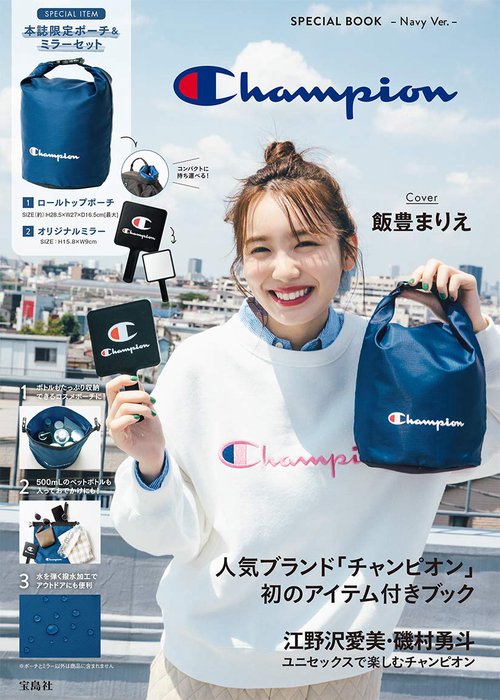 Champion SPECIAL BOOK -Navy Ver.-