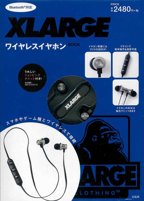 BluetoothR対応 XLARGE ワイヤレスイヤホンBOOK