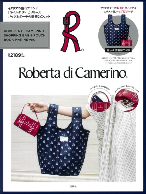 ROBERTA DI CAMERINO SHOPPING BAG & POUCH BOOK MARINE ver.
